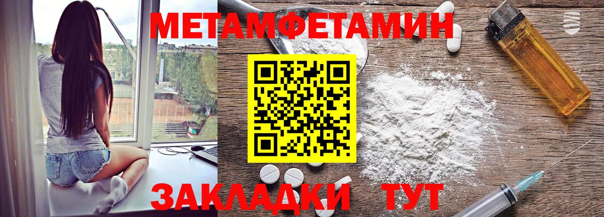 Салехард  Amphetamine  Вход с VPN  АМФ 97% 