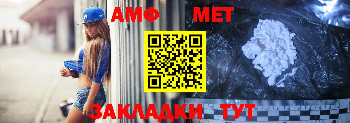 ГАШ  КОКАИН  Меф кристаллы  Салехард  МЕТАМФЕТАМИН  Конопля  Вход с VPN 