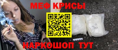 спайс Пугачёв