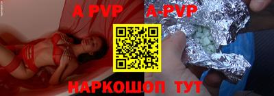меф VHQ Пушкино