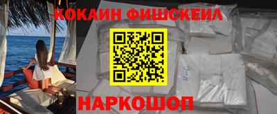 меф VHQ Пушкино
