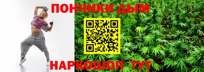 дистиллят марихуана Пыть-Ях