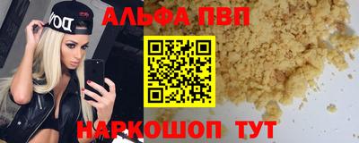 меф VHQ Пушкино