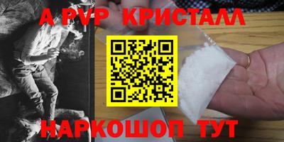 спайс Пугачёв