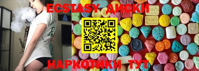 спайс Пугачёв