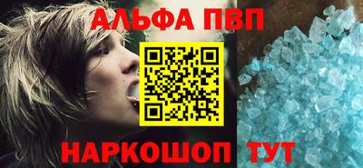 меф VHQ Пушкино