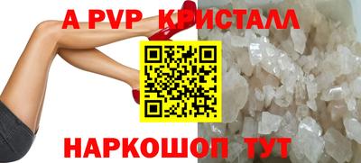 меф VHQ Пушкино