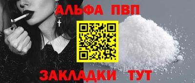 спайс Пугачёв