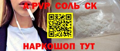 меф VHQ Пушкино