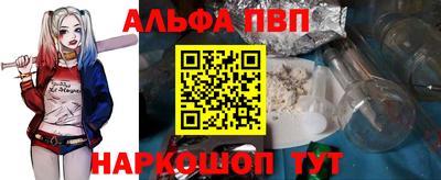 меф VHQ Пушкино