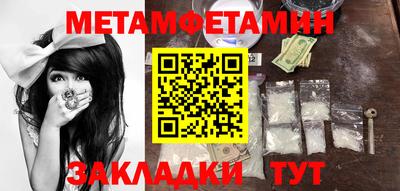 меф VHQ Пушкино
