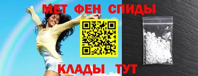 меф VHQ Пушкино
