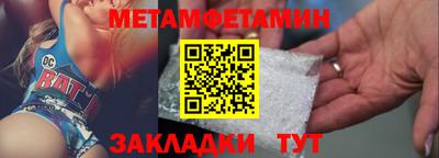 спайс Пугачёв