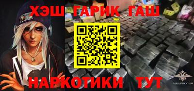 меф VHQ Пушкино