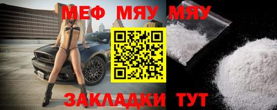 спайс Пугачёв