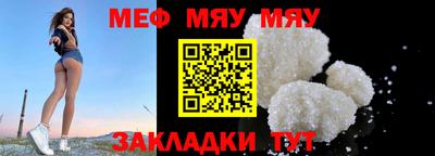меф VHQ Пушкино