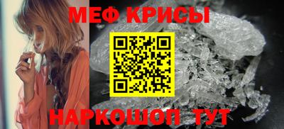 спайс Пугачёв