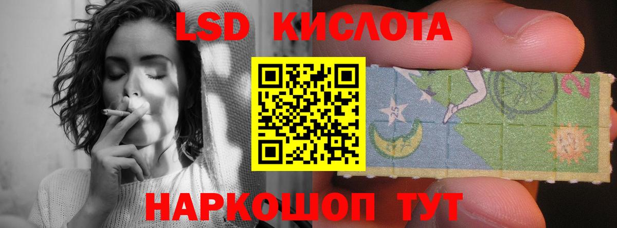 LSD-25 экстази ecstasy  Вход с VPN  Салехард  ЛСД экстази кислота 