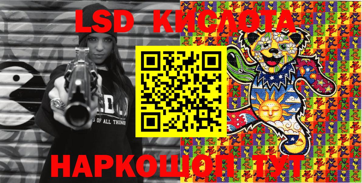 Марки 25I-NBOMe 1,8мг  Марки 25I-NBOMe 1,8мг  Вход с VPN  Наркотические марки  Салехард 