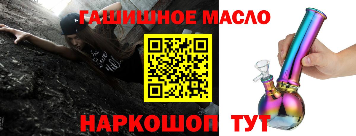 ТГК вейп с тгк Салехард