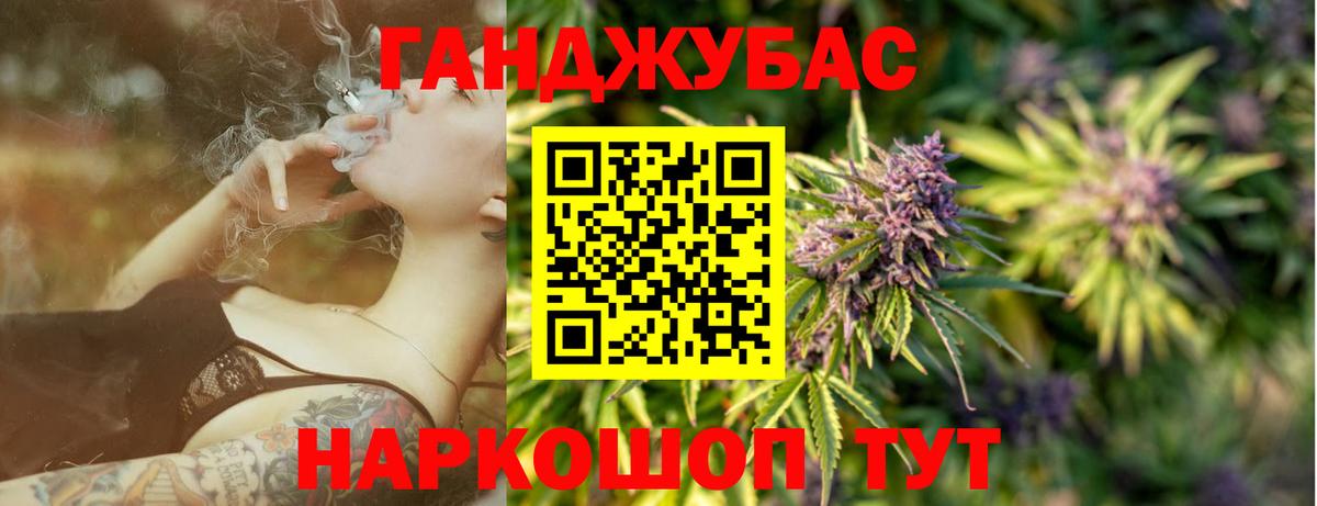 Салехард  Шишки марихуана план  МАРИХУАНА THC 21%  Конопля Amnesia  Бошки Шишки LSD WEED  Вход с VPN 